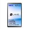 Планшет NEC LAVIE T8 Android MediaTek Helio 4 ГБ 64 ГБ LED Широкий угол обзора Лунно-серый, 8,7 дюйма, Модель Wi-Fi, 14, G85, ОЗУ, ОЗУ, ЖК-дисплей, (TAB08H05)