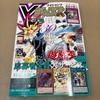 V Jump Июль 2026 с Картой Японский Аниме Игра Манга Журнал Япония Продажа