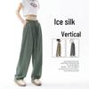 Ice Silk High Waist Gray Wide-Leg Women's Summer Pants - 2025 Thin Style, Sun Protection, Drapey, Straight Leg