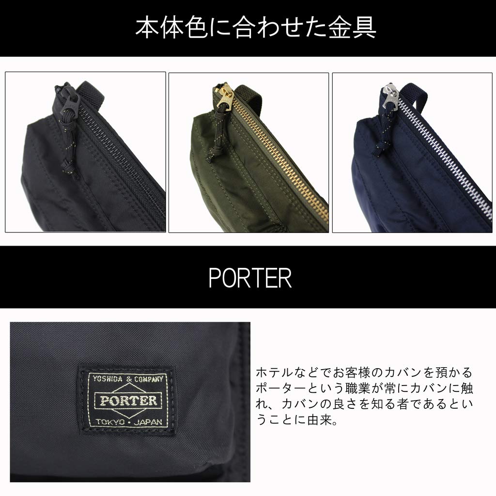 Porter Сумка через плечо FORCE СУМКА через плечо [Porter] 855-05458 Темно-синий/50