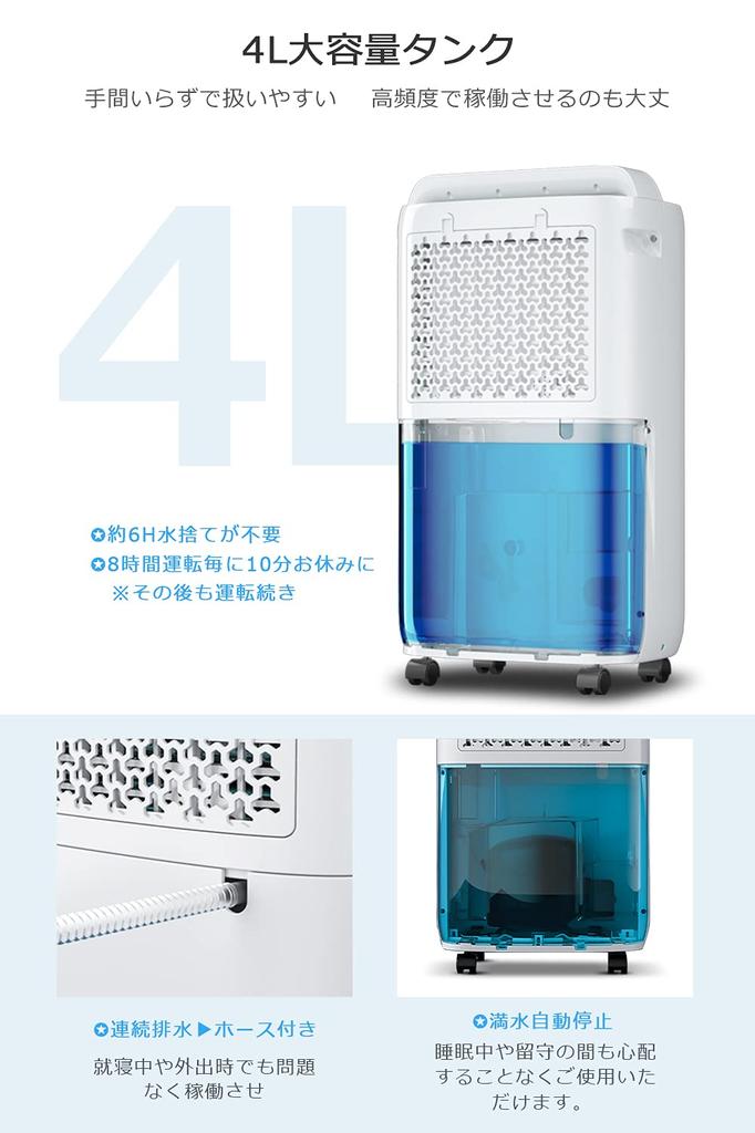 Dehumidifier Compressor Type Powerful Dehumidification Amount Wooden 24 Tatami Reinforced Steel 48 4 Modes Powerful Continuous Dehumidification Speed