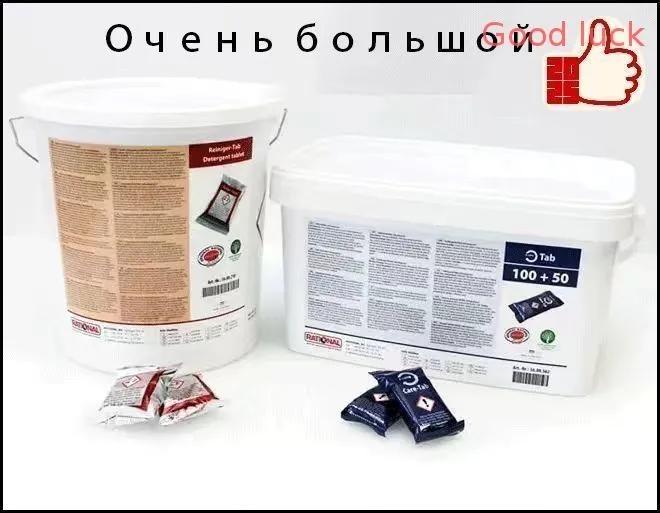Rational 100 pcs of exclusive tablets for premium convection oven cleaning