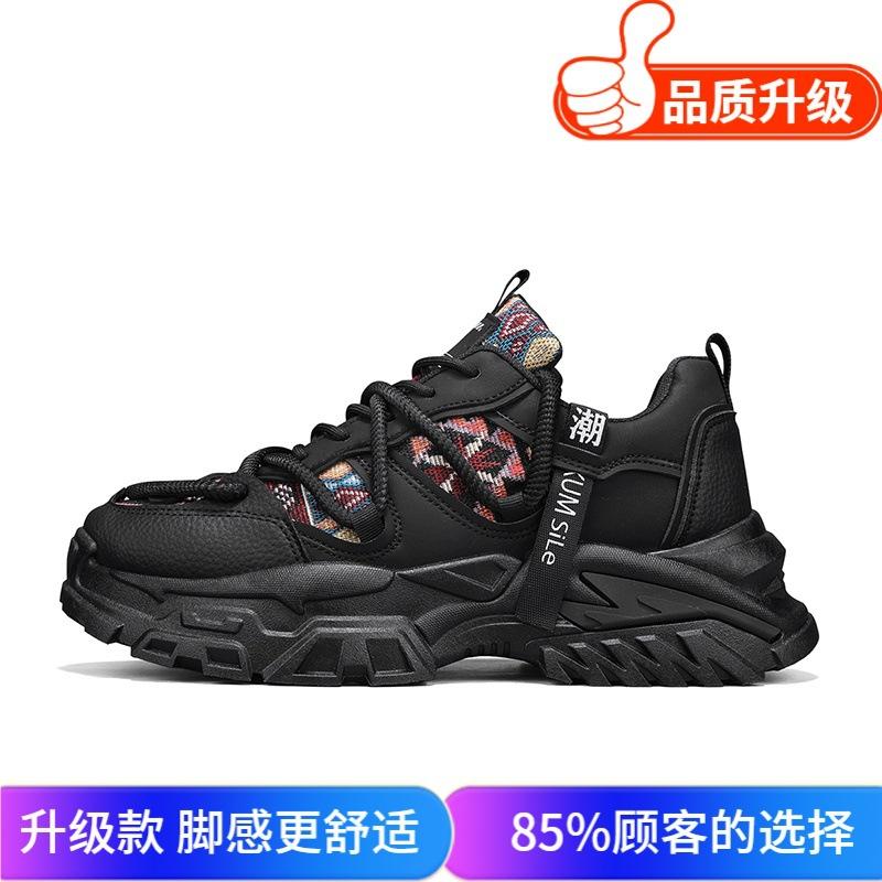 2025 new spring breathable net shoes trendy brand versatile casual sports shoes student non-slip height increase trendy men's dad shoes