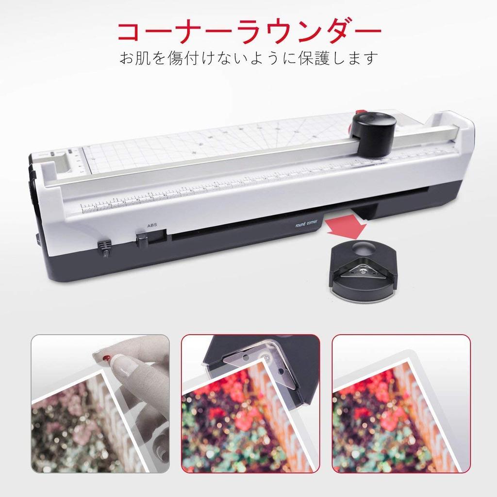 Aurora Ламинатор A3 Япония с рычагом разблокировки (100-150)