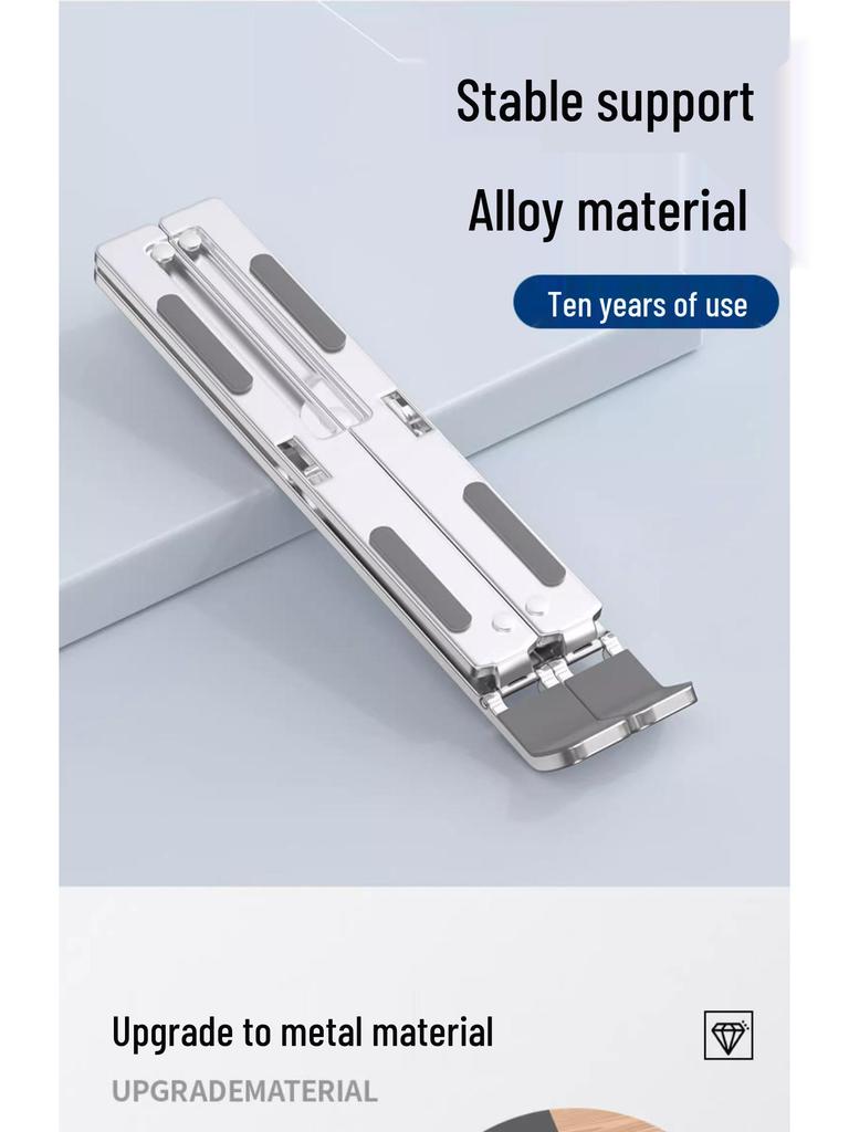 Складная подставка для ноутбука из алюминиевого сплава с теплоотводом