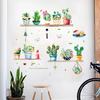 Симпатичный узор кактуса, самоклеящаяся наклейка на стену для гостиной, спальни, гардероба, крыльца, декора