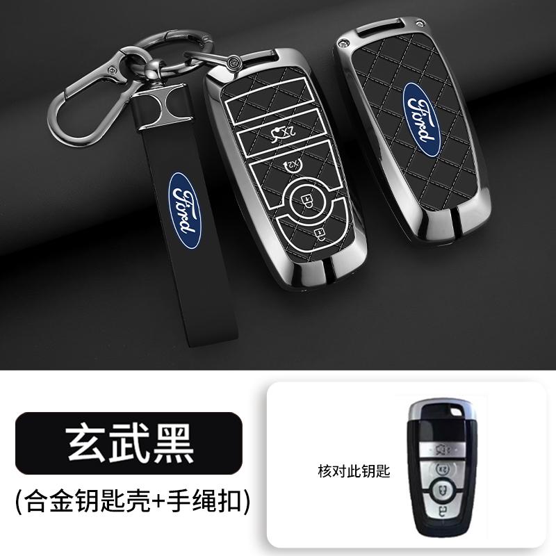 TQ011Zinc Alloy Leather Car Remote Key Case Cover Fob Shell For Ford Fusion Mondeo Mustang Edge Expedition EXplorer F-150 F-250 F-350 VSIU1
