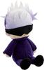 SUNRISE Jujutsu Kaisen Satoru Gojo Kuttari Plush H500 X W250 X D190mm 2341