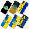 Ukraine Flag Clear Silicone Case for Samsung Galaxy S21 S20 FE S22 Ultra S10e S10 S9 Plus 5G Soft Phone Cover Ukraine Coque Case