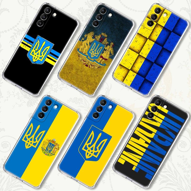 Прозрачный силиконовый чехол с флагом Украины для Samsung Galaxy S21 S20 FE S22 Ultra S10e S10 S9 Plus 5G, мягкий чехол для телефона, чехол для Украины