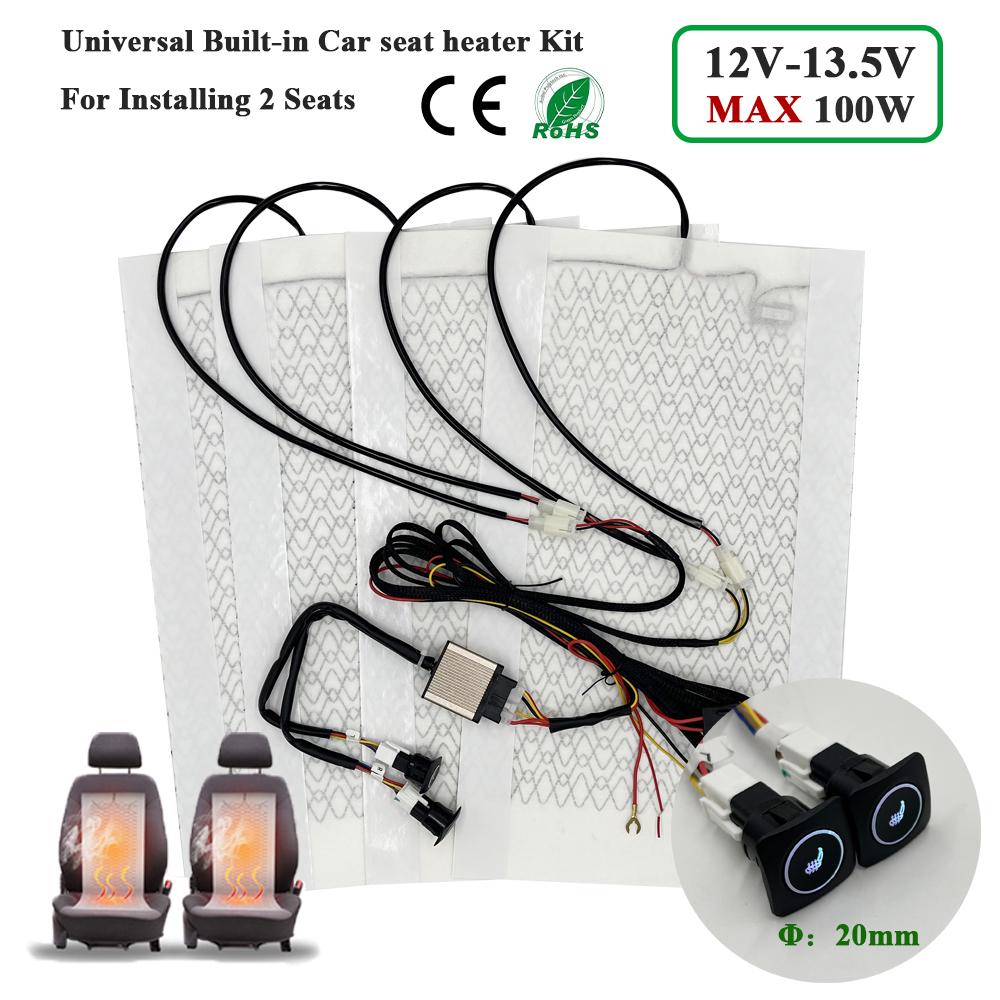 Универсальный комплект встроенного подогревателя сидений автомобиля мощностью 100 Вт, подходит для 2 сидений с подогревателями из углеродного волокна 12 В, 3 уровня управления, система переключателей