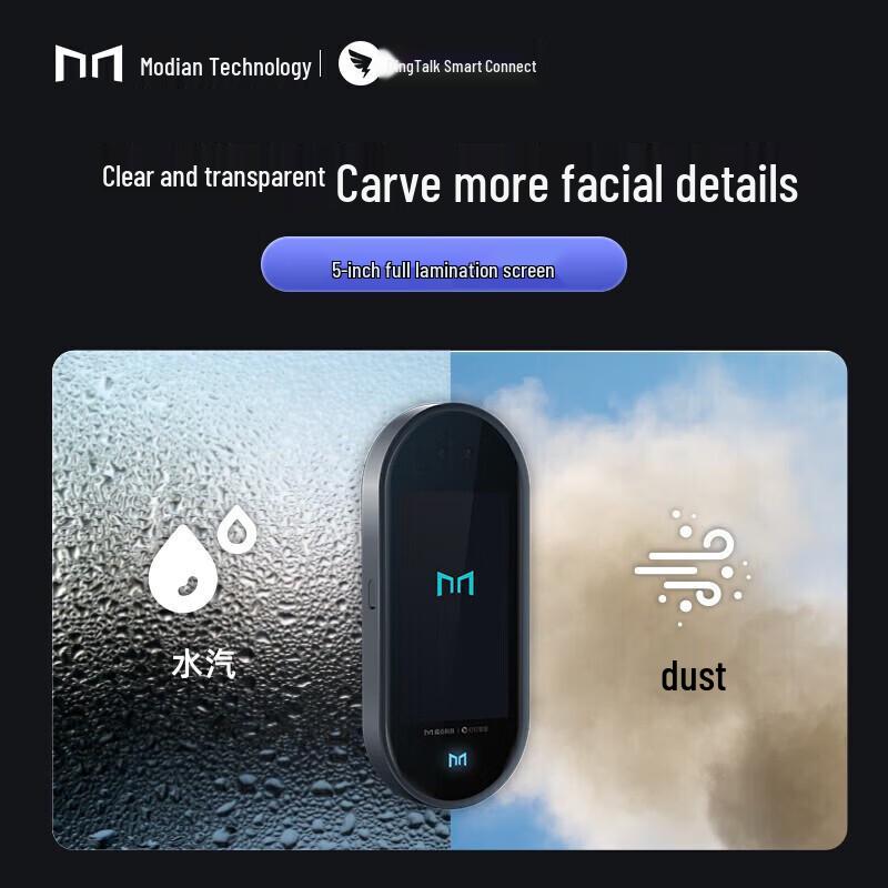 DingTalk Y3S Face Recognition Access Control & Attendance Machine CN plug (adapter included)