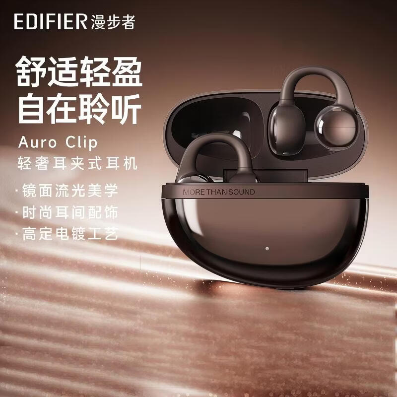 Edifier Auro Clip Open-Ear ANC Translation Ear-Clip Headphones