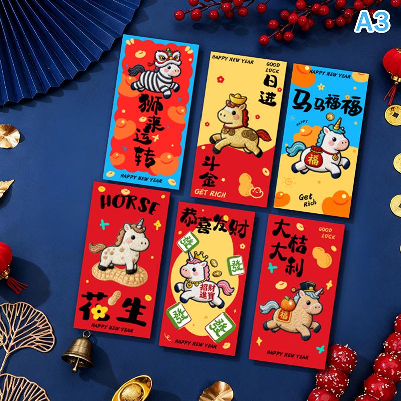 6Pcs/Pack 2026 Year Of The Horse Chinese  Year Lucky Money Envelopes Cartoon Red Packet For Spring Festival