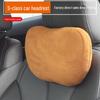 Комплект подушек для шеи и талии из замши для автомобиля