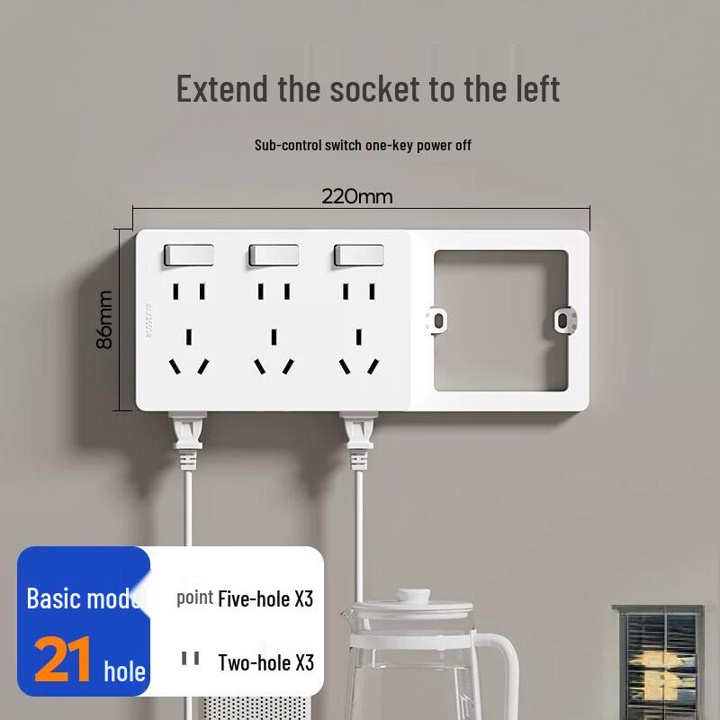 Zhuochi Modular Wall Extension Power Socket CN plug (adapter included)