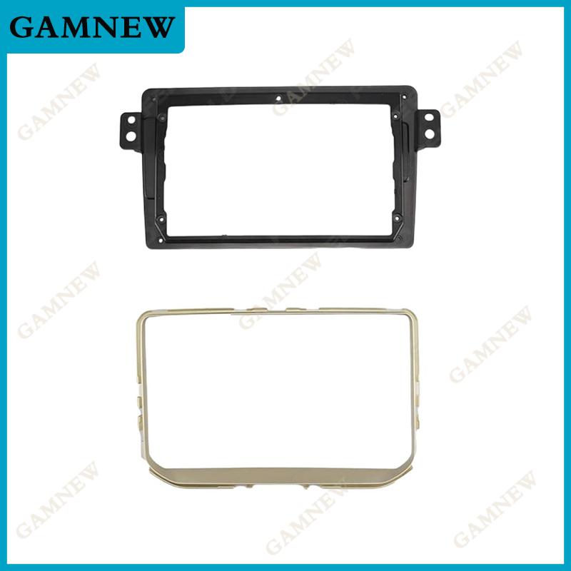 Car Audio DVD Fascia Frame Adapter For Great Wall Haval H2 2014-2018 2Din 9" Big Screen Dash Installation Panel Frame Kit
