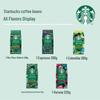 Кофе в зернах Starbucks Selected Blended