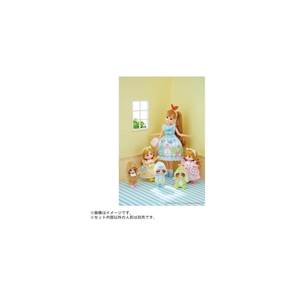 Takara Tomy LD-30 Tonkatsu Daisuki Kako-chan Plush Toy Soft and Cute 20cm