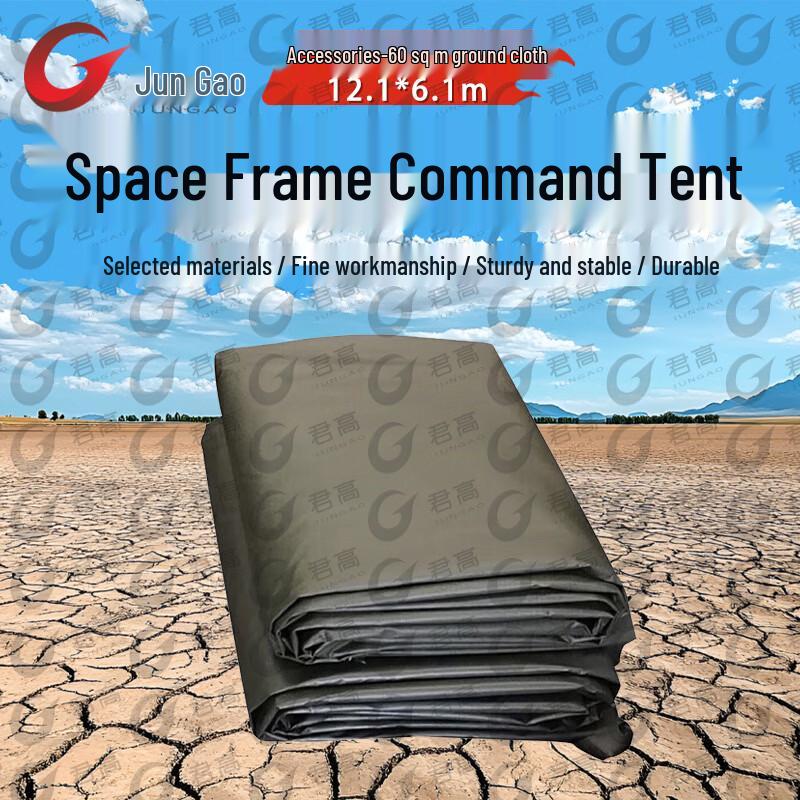 Jungao Modular Frame Tents & Accessories