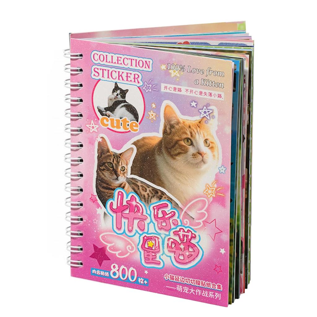 Усянь Яньбянь Наклейки-катушки для резки пленки Книга милых питомцев и собак Материал Украшение ручной палатки Наклейки Гука