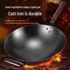 Kombar Forged Stone Cast Iron Wok