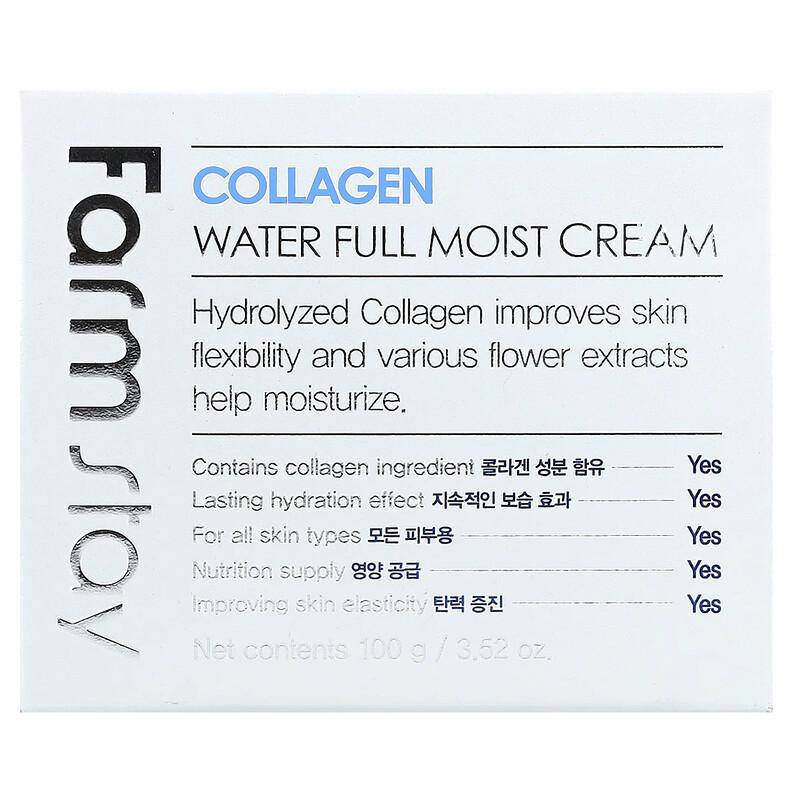 Collagen Water Full Moist Cream, For All Skin Types, 3.52 oz (100 g)