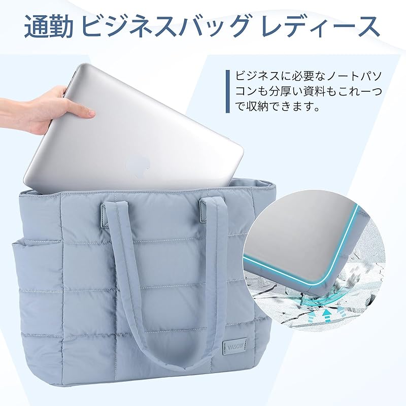 [Vaschy] tote bag ladies, lightweight large capacity business bag shoulder bag handbag With PC storage compartment and zipper commute Commuting to
