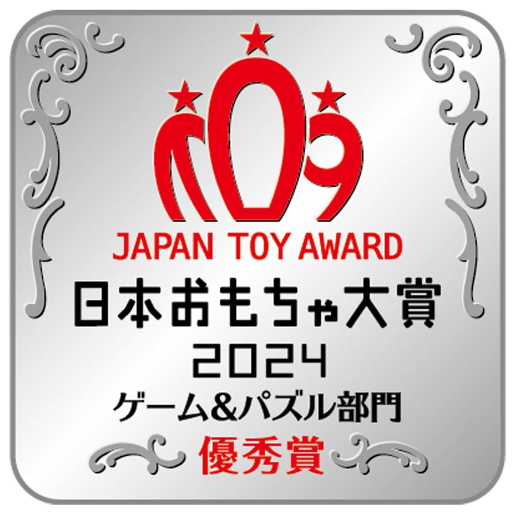 Sports Human Basketball Toy Award 2024 Game Puzzle Category Excellence [Japan & Award]