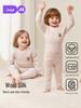 Jingqi Baby Wool Silk Warm Two-Piece Autumn/Winter Underwear Set