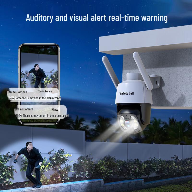 An Ye Outdoor Smart Security Camera (CN version)