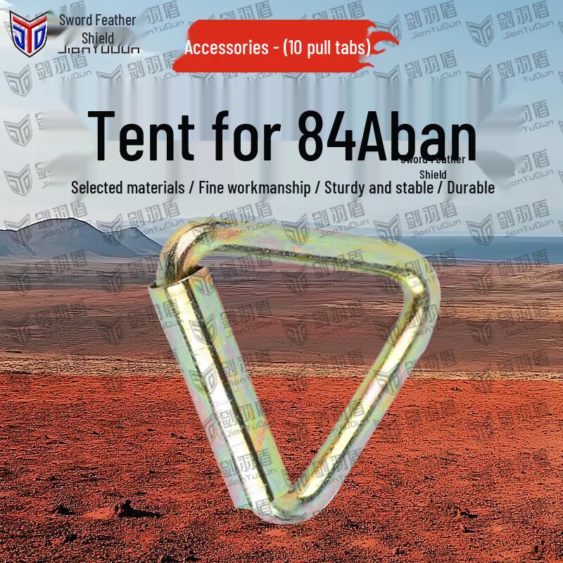 Jian Yujian 84A Cold Weather Troop Tent & Accessories