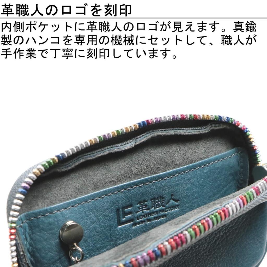 Кожаный ремесленный мешочек из натуральной кожи Tochigi Leather Zipper Excela Light Multi Pouch RF002RB NV Repletion/RB (Наполнение/Радуга) Мужской (радуга