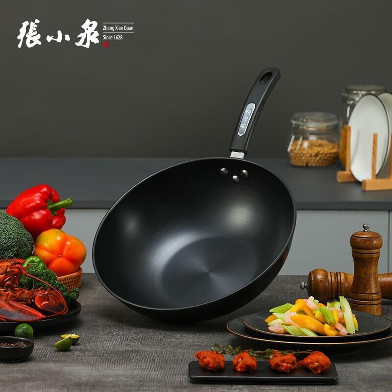 Zhang Xiaoquan Jinchu Series Fine Iron Cookware Set