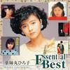 Essential Best Yakushimaru Hiroko