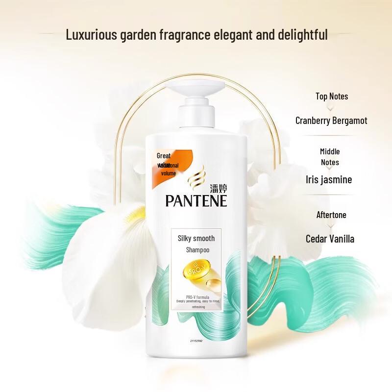 Pantene PRO-V Silk Smooth Shampoo & Conditioner Set