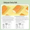 Daliyuan Banana Swiss Rolls