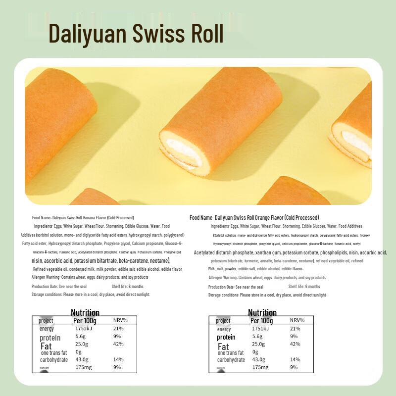 Daliyuan Banana Swiss Rolls