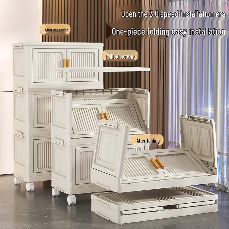 Shixun Collapsible Storage Cabinet