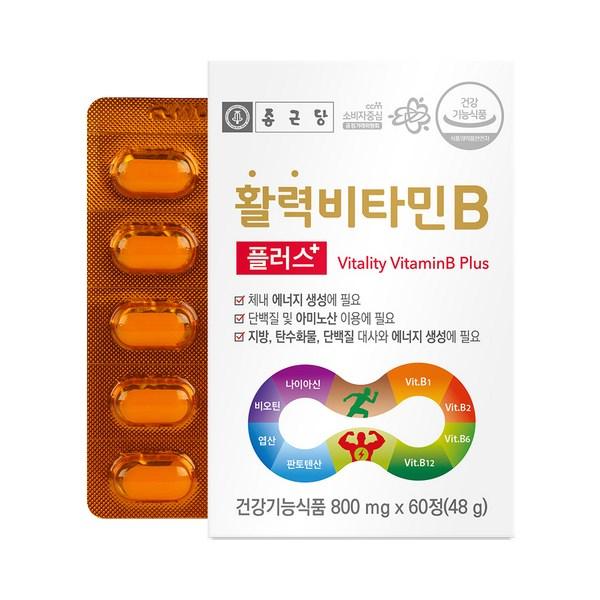 Chong Kun Dang Vitality Vitamin B Plus, 60 Tablets, 1 Unit, Korean Essential Health Food
