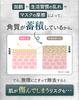 Tofu No Moritaya Soy Milk Yogurt Pack Tama No Koshi Soft Scrub 100g
