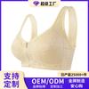 Новое мягкое хлопковое нижнее белье с тонкой чашкой, с передней молнией, женский жаккардовый жилет без косточек, бюстгальтер большого размера, прикрытие