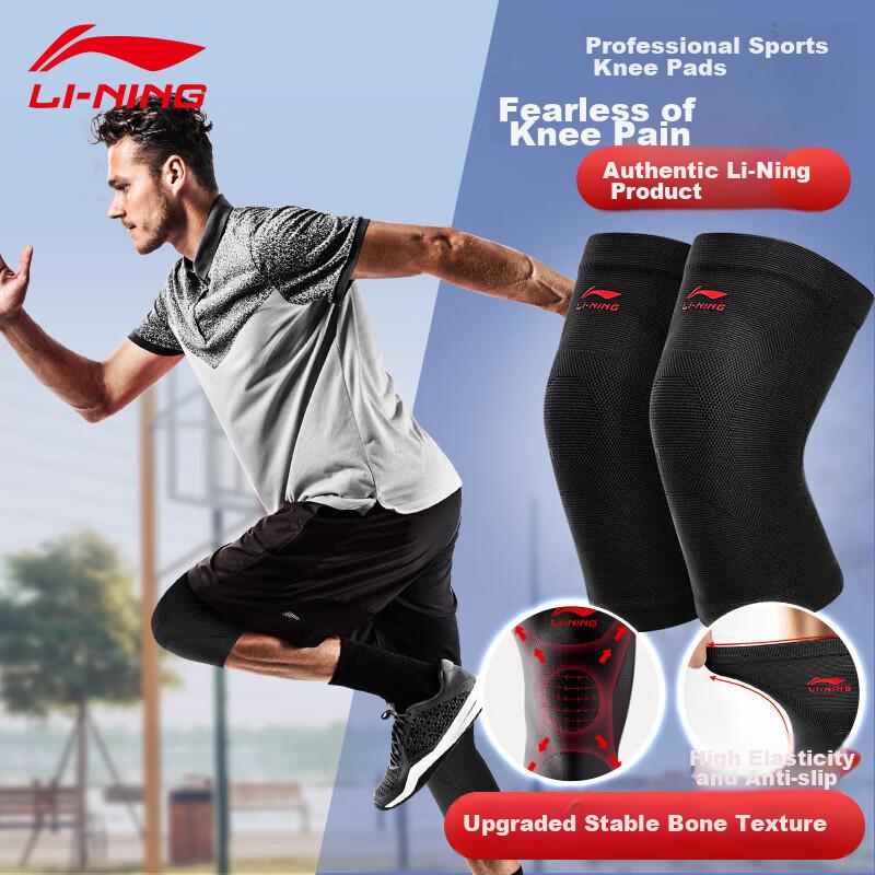 Li-Ning Knee Brace for Sports, Warmth, Men And Women, Cold Legs, Running, Meniscus Injury, Arthritis, Specialized for Hiking, Basketball And Badminto