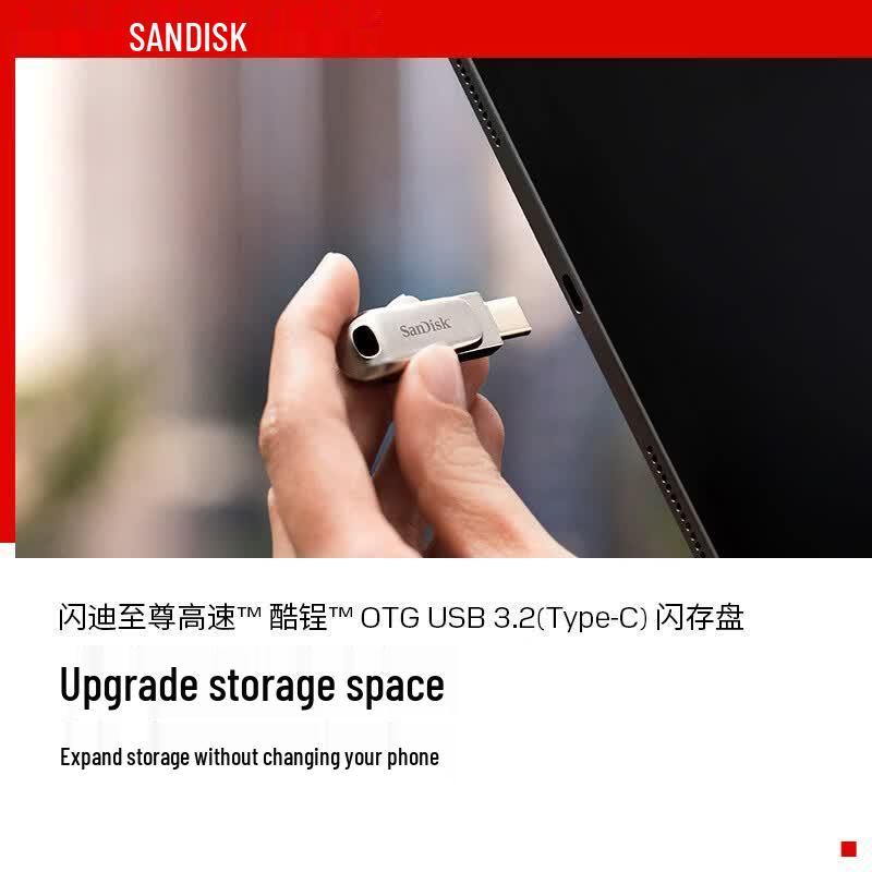 SanDisk USB-накопитель 256 ГБ Ultra Dual Drive Luxe Type-C