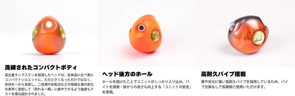 Начните 2-шаговый TG JOY Head 100 г Midokin #07