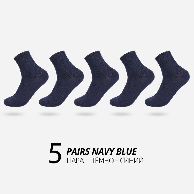 Мужские бамбуковые носки. 5 пар