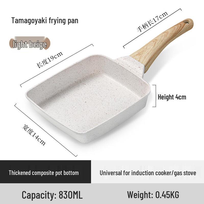 Xiaocaiya Non-stick Maifan Stone Square Tamagoyaki Pan