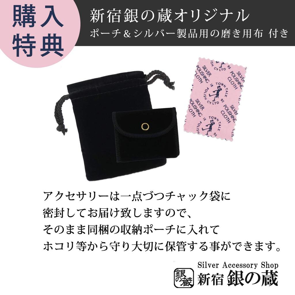 Shinjuku Ginnokura Kihei Цепочка Длина Ширина Серебряный Браслет 925 Простой Стильный SV925 Толщина 18 см-20 см (18см) 8.2мм Мужской