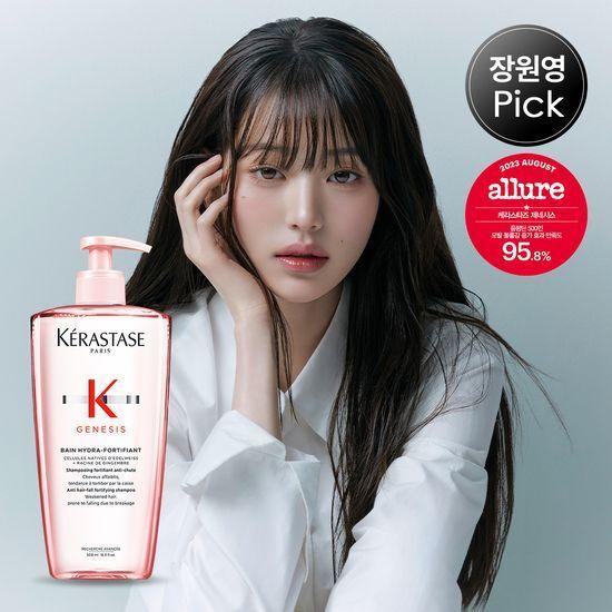 Kerastase Genesis Шампунь Sprout 500 мл