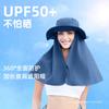 Новая большая шляпа-шаль, женская солнцезащитная шляпа с большими полями, летняя уличная шляпа с полным лицом UPF50 + встроенная маска, солнцезащитная шляпа с большим краем